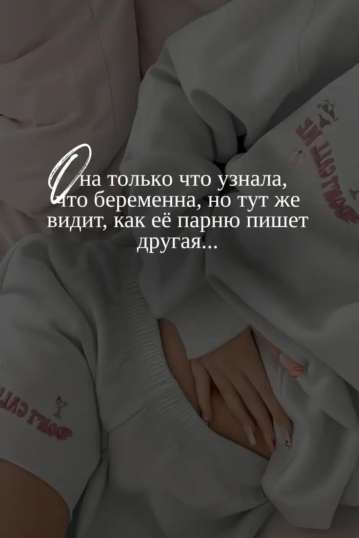 @автор Ольга Вечная