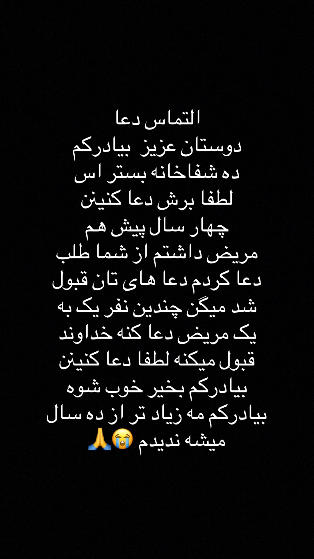 @🎀&laquo;پیشوگک&raquo;🎀