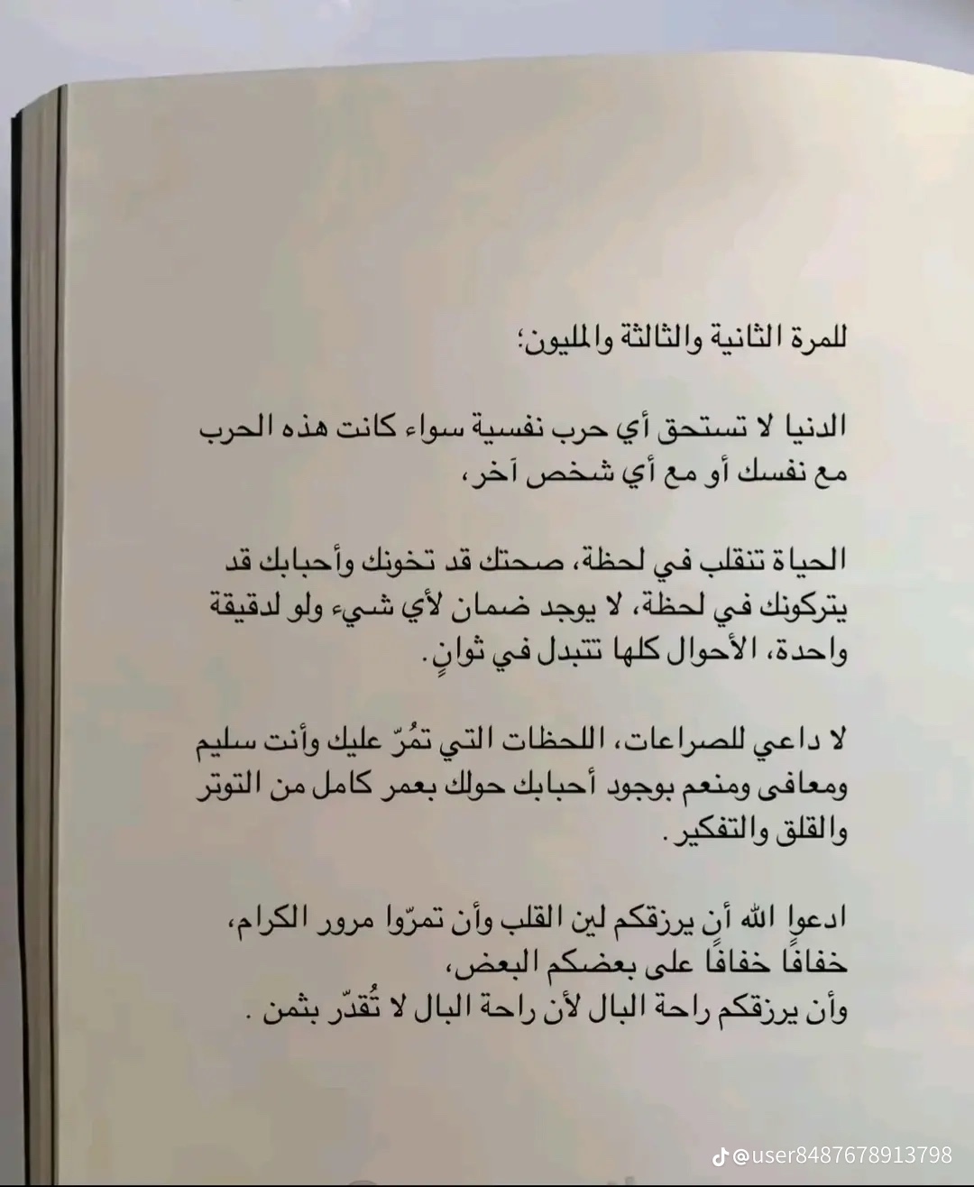 @nouf