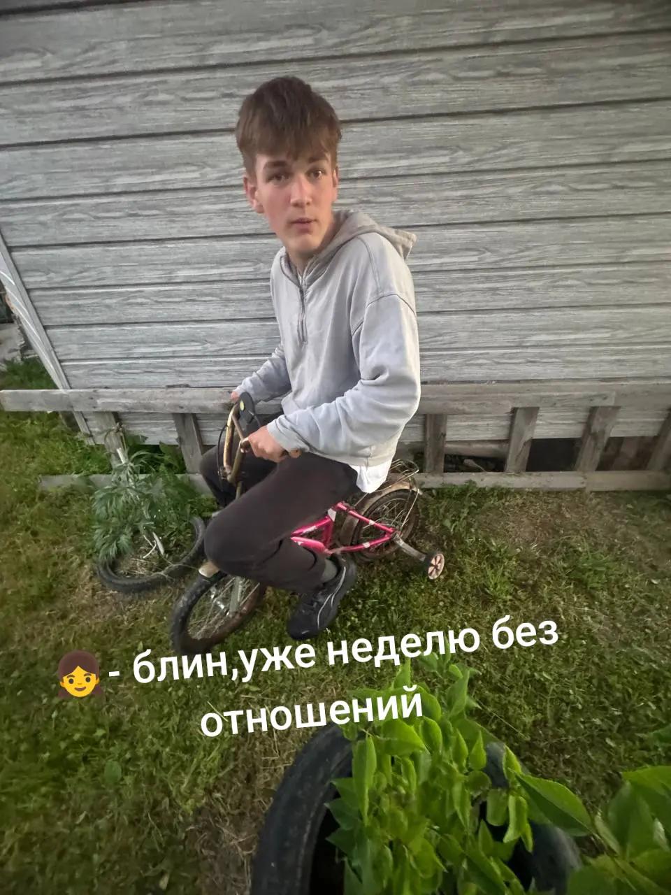 @егорка🌹