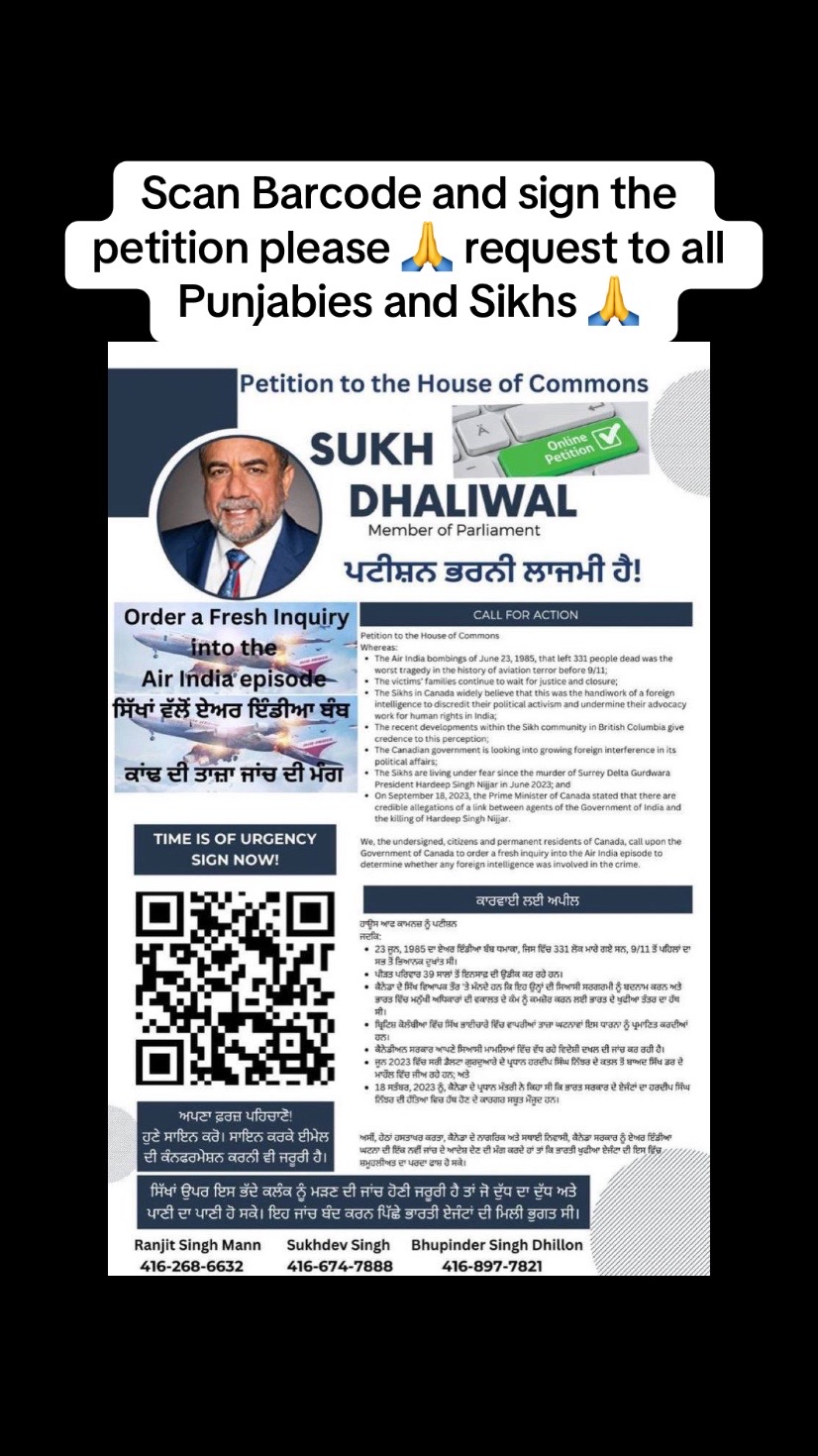 @ਸ਼ੇਰਾ ਖੁੱਭਣ