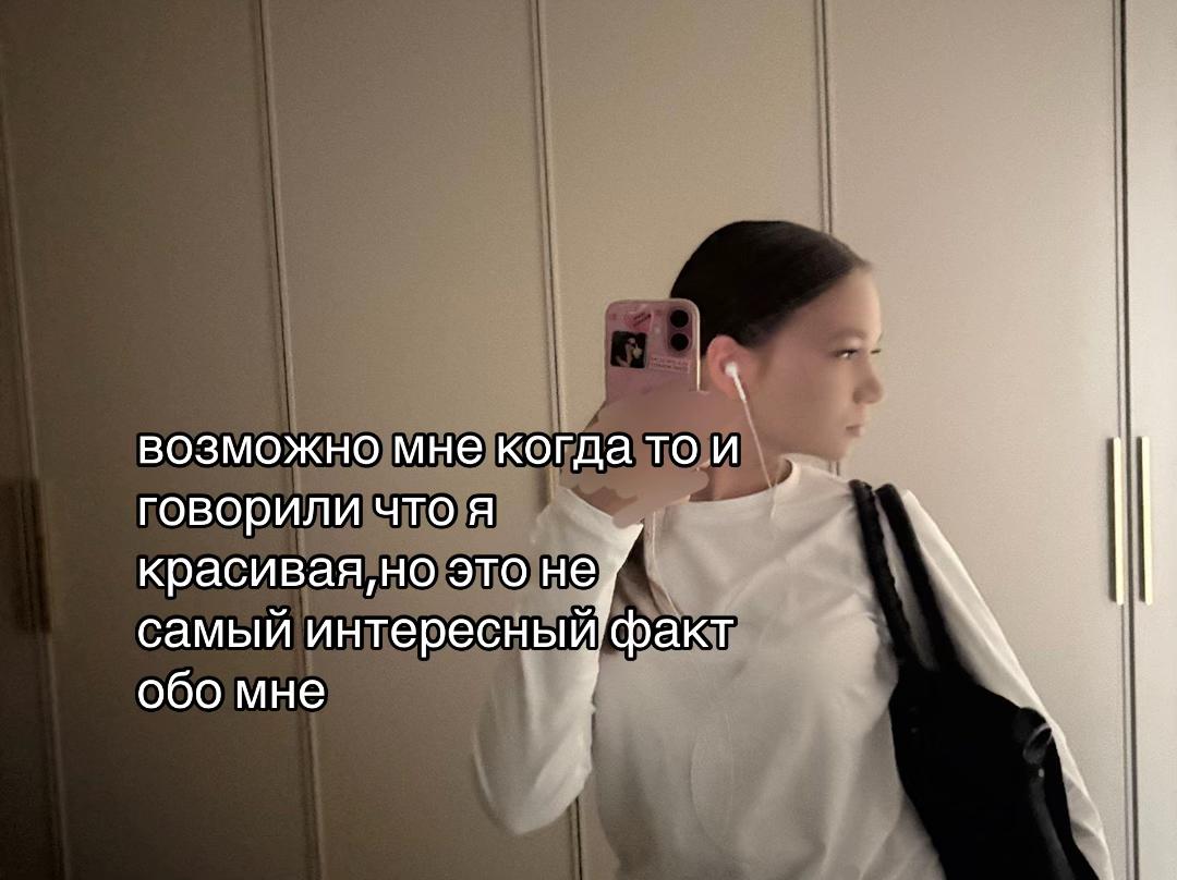 @тгк Раф Симонова