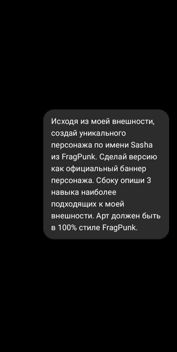 @Poison