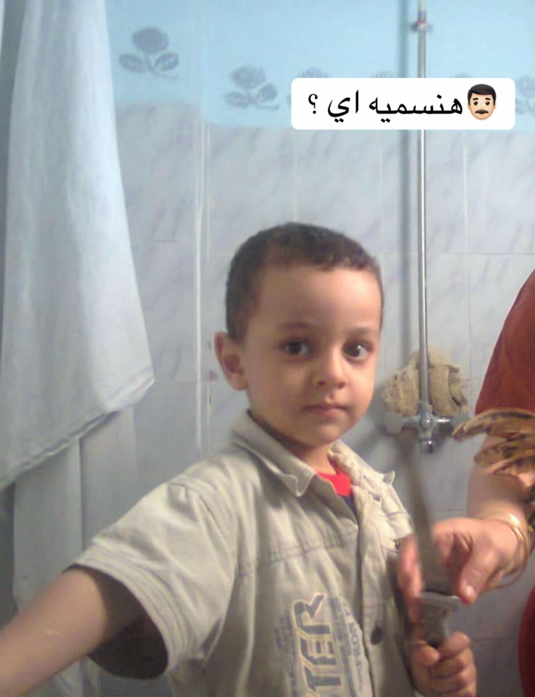 @sofian.abdullah.1