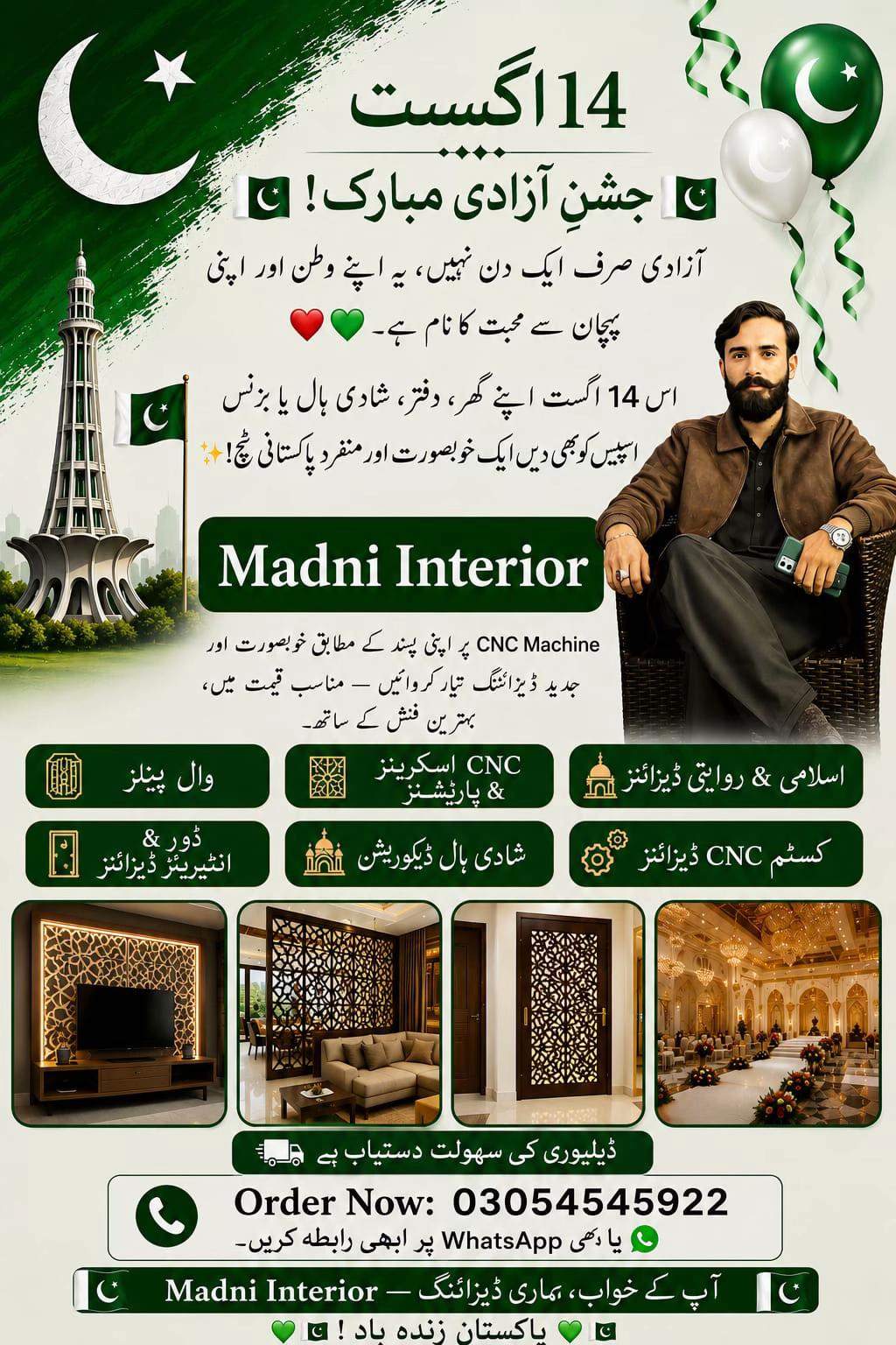 @madni.interior