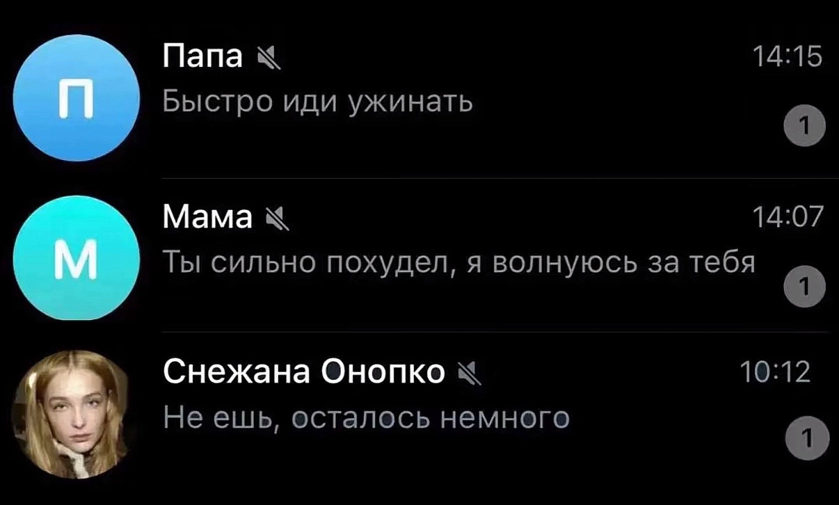 @клюква 🦦