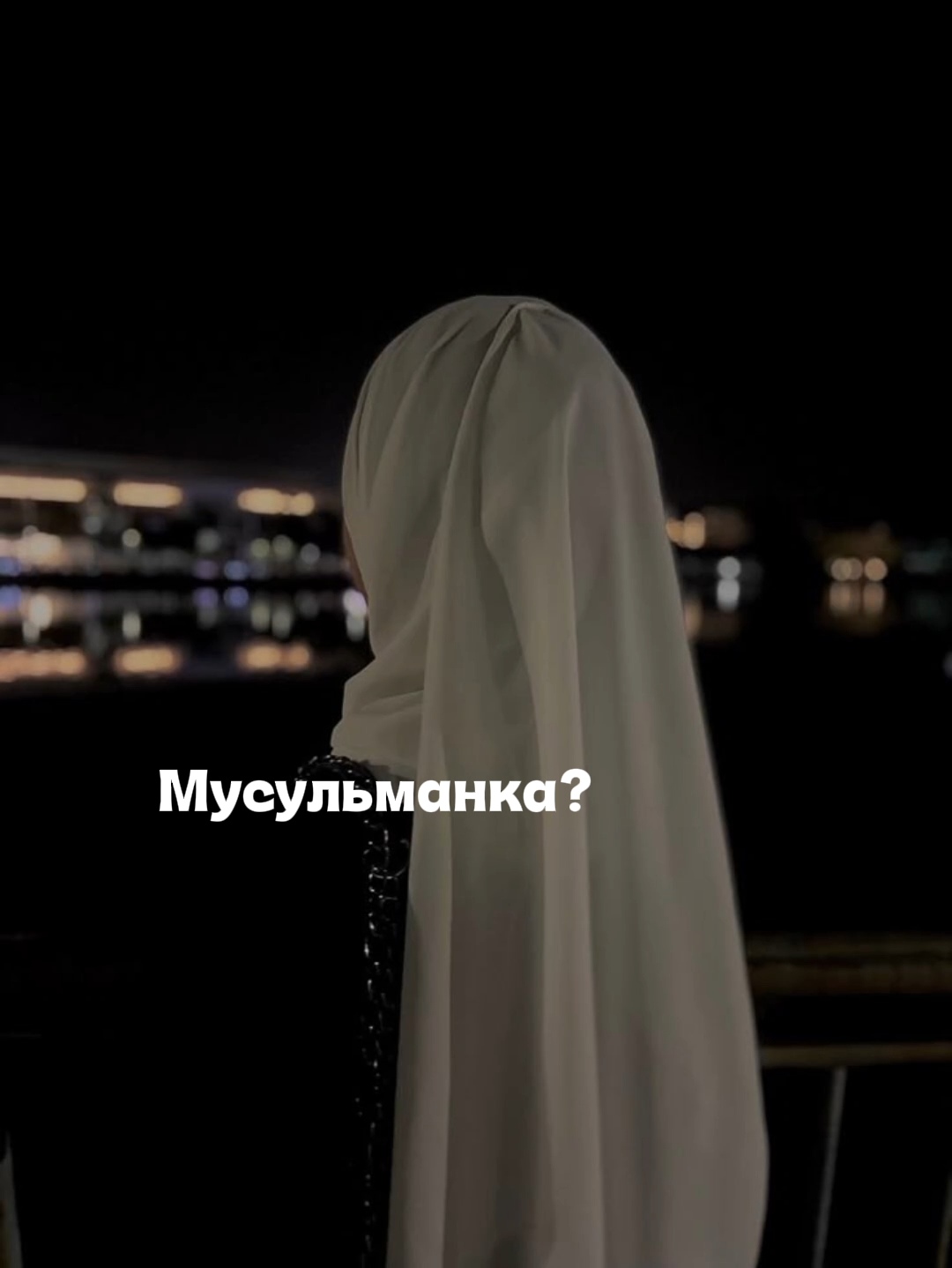 @ᴄᴇᴄᴛᴩᴀ ʙо хᴩиᴄᴛᴇ🦋