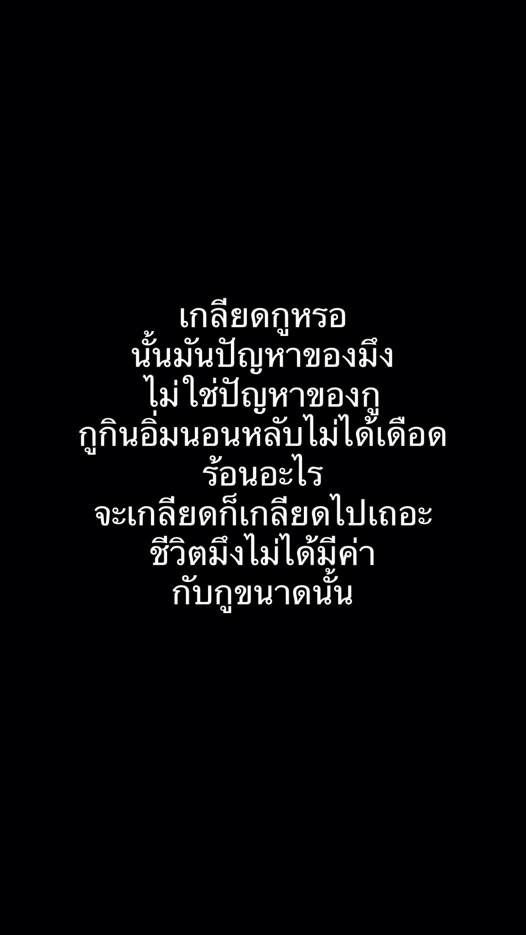 @แวร์วูฟการ์ตูน