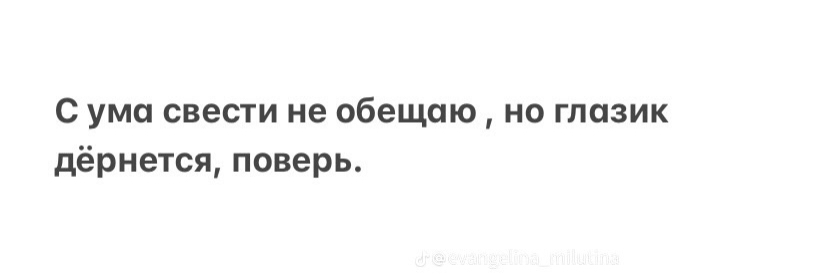 @Кристина
