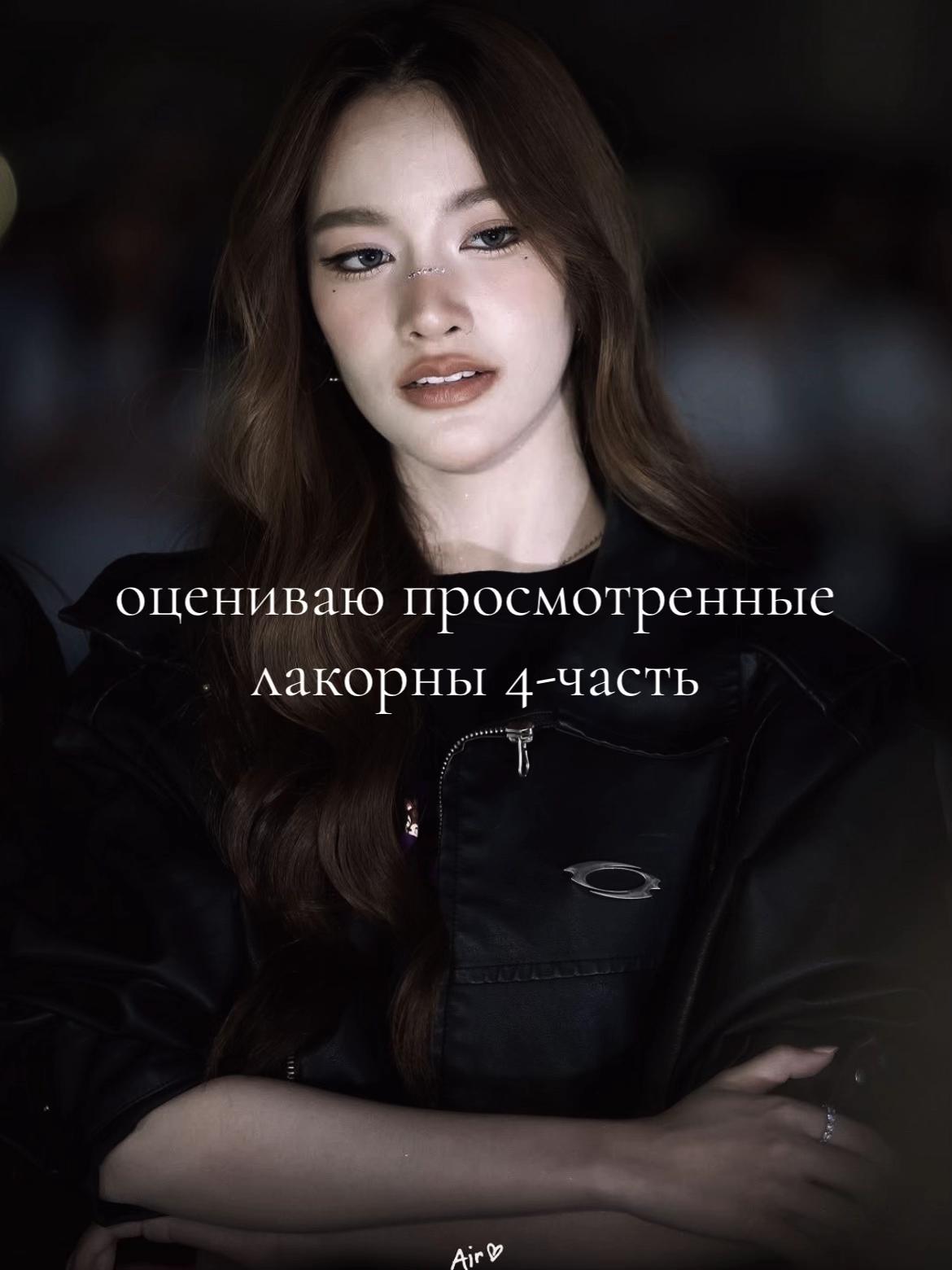 @꧁༒☬ Englot Never Die ☬༒꧂