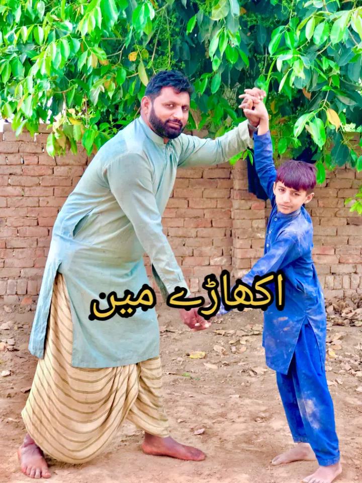 @Mubshir pehlwan bhutta