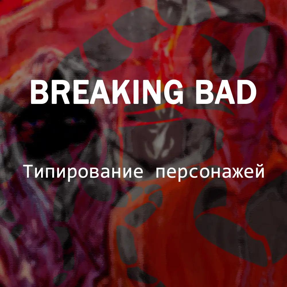 @кладбище