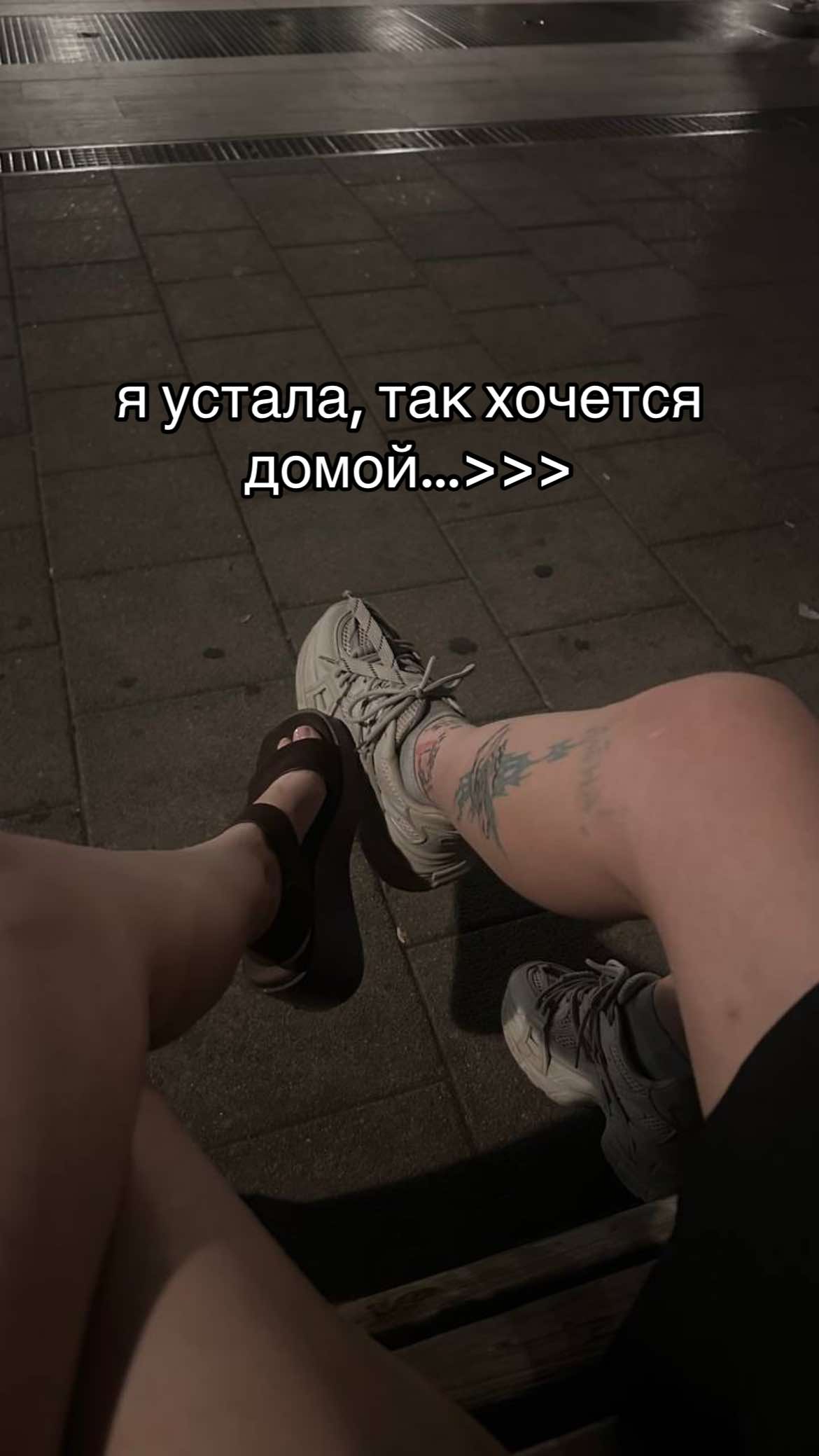 @тишка