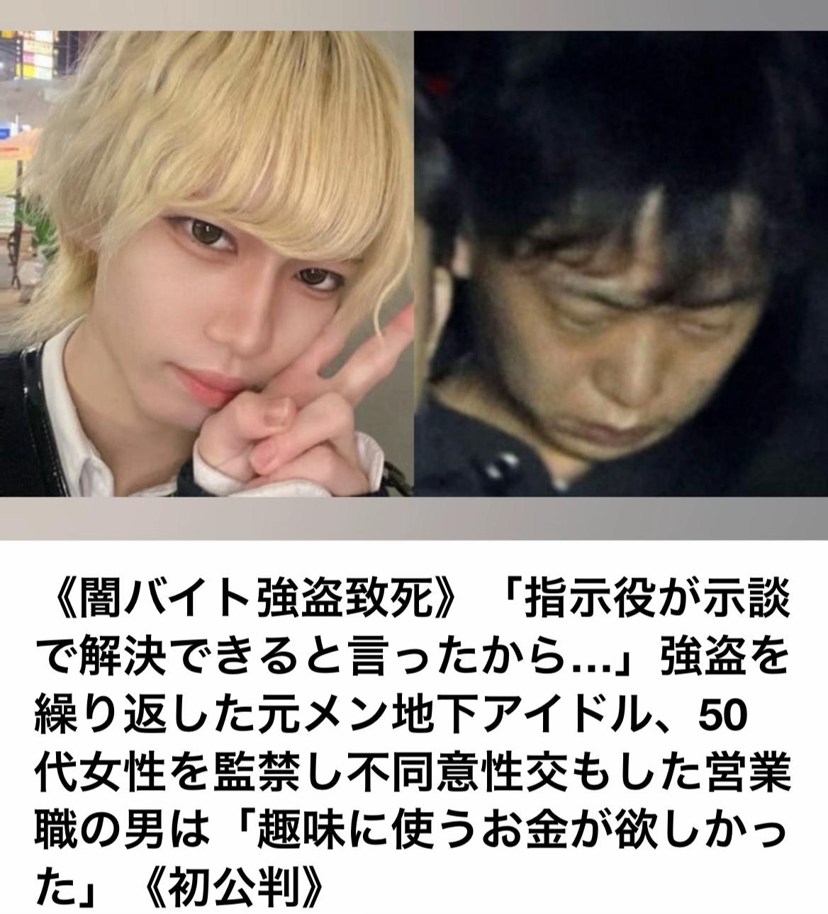 @The Voice Of Japan