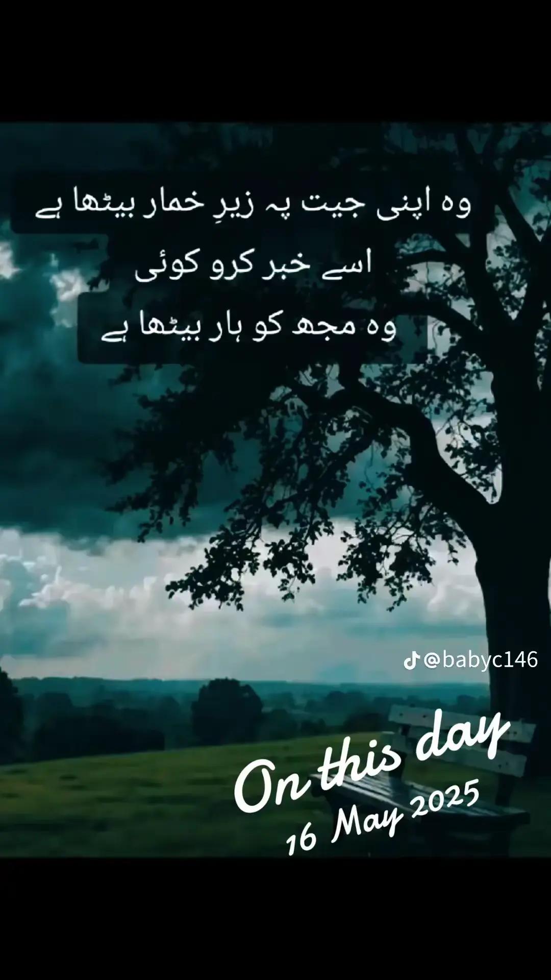 @✌️✌️مدثر🌞