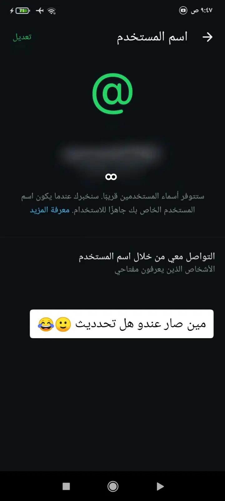 @غـنـ⃪ـوجــ⃪ٍـ⃪ه ألـحܔلـبـي𝑴😌