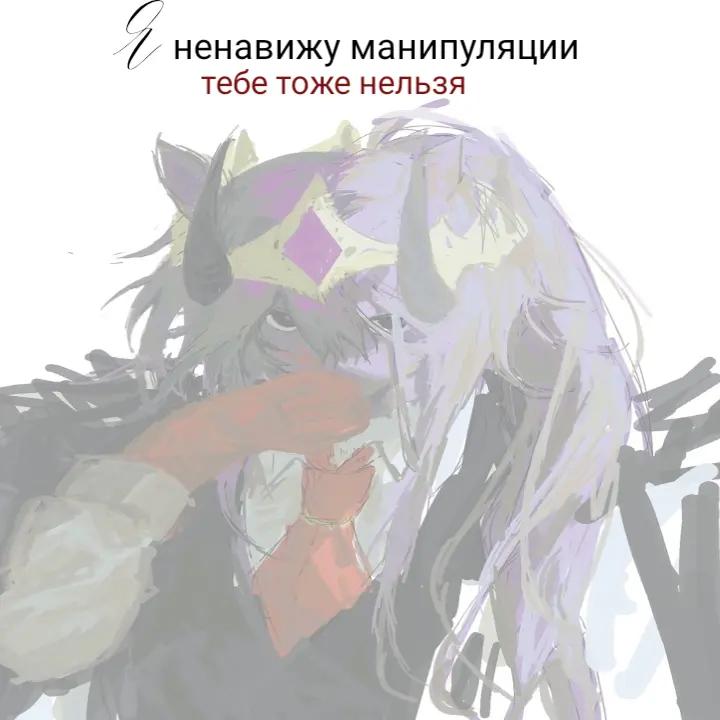 @𝘈𝘹𝘪𝘴, 𝘩𝘦/𝘩𝘪𝘮