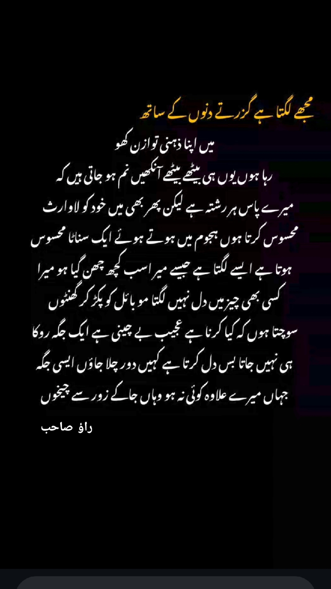 @Rao saab