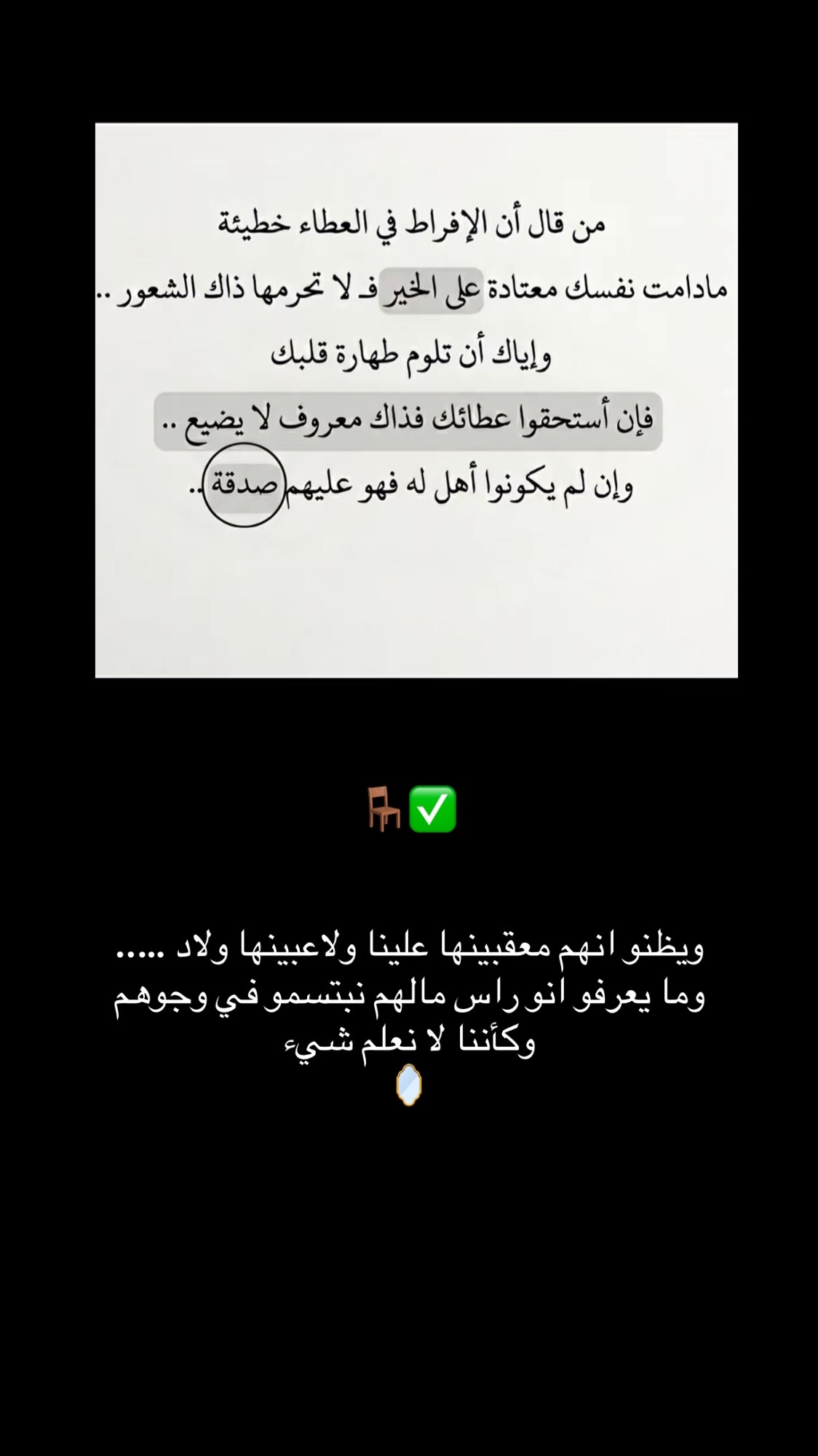 @سنمار🪑