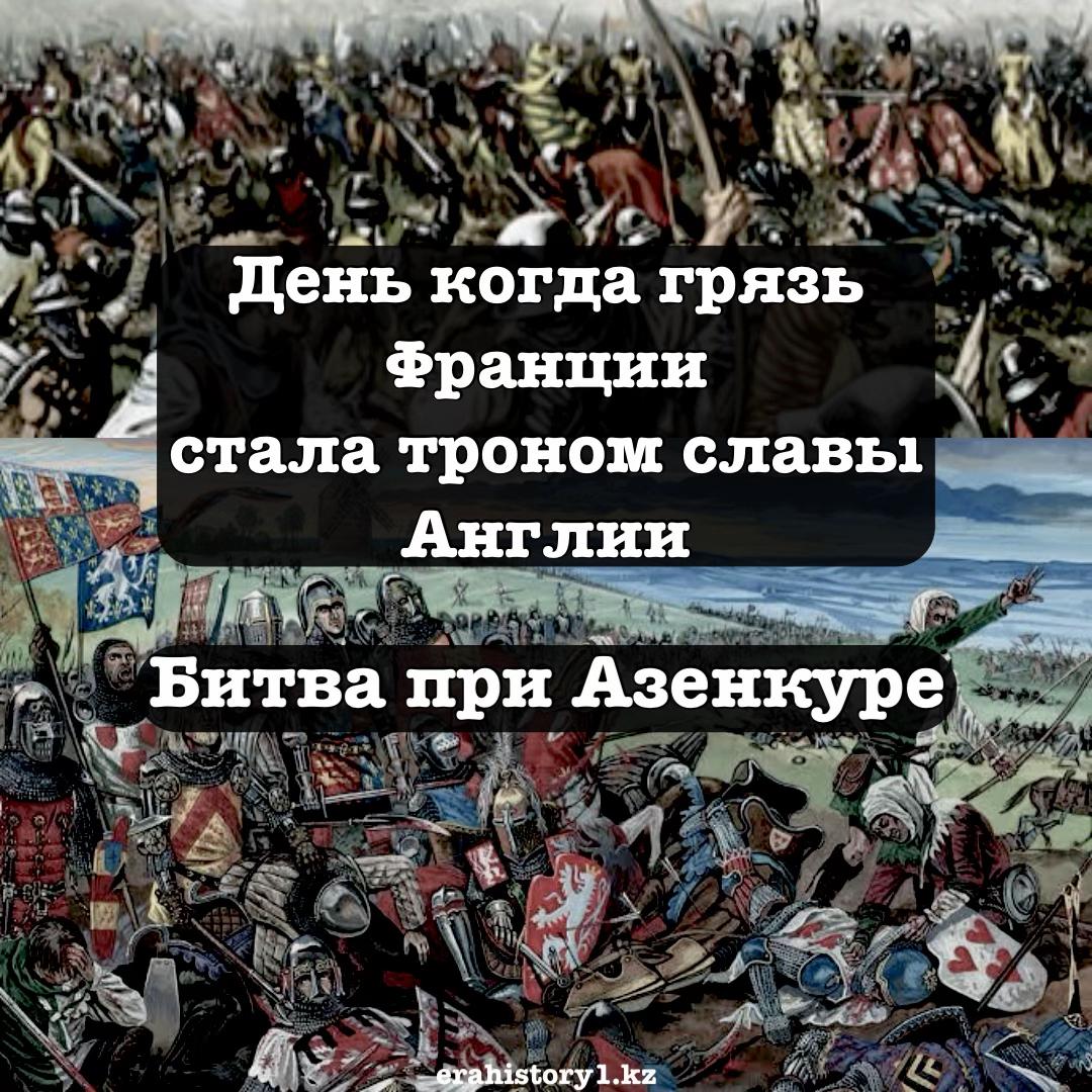 @erahistory1.kz
