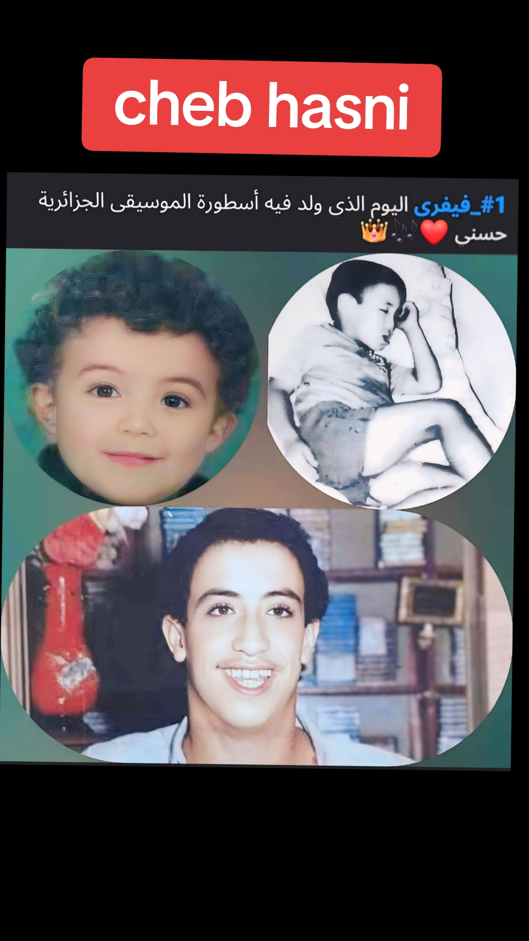 @ولد الشاب حسني fils_cheb_hasni