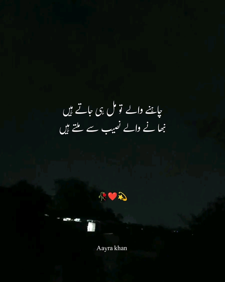 @aiman khan