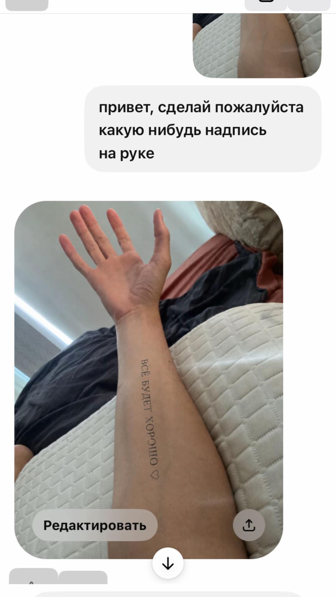 @walensow