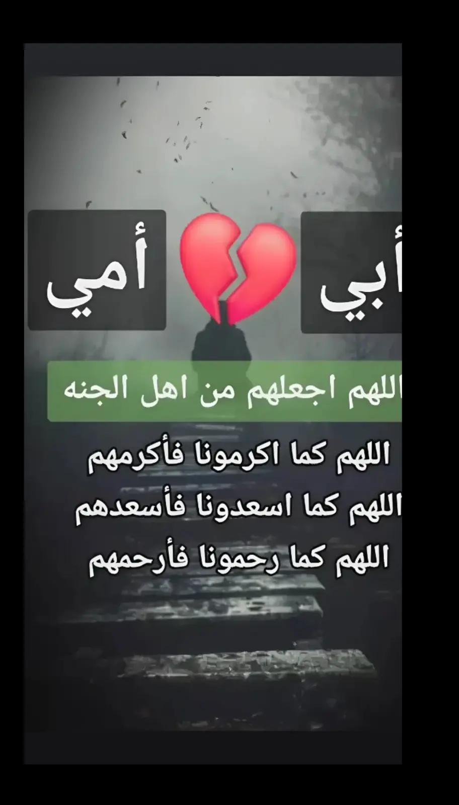 @الوجه المظلم للقمر🌚