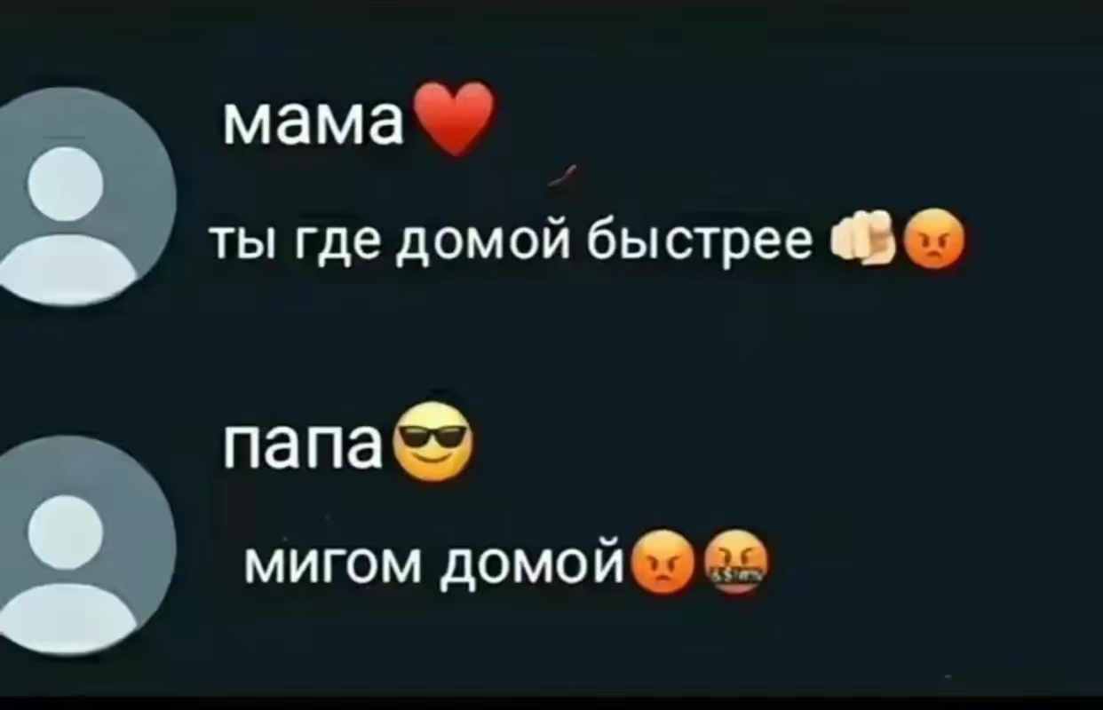 @Данька
