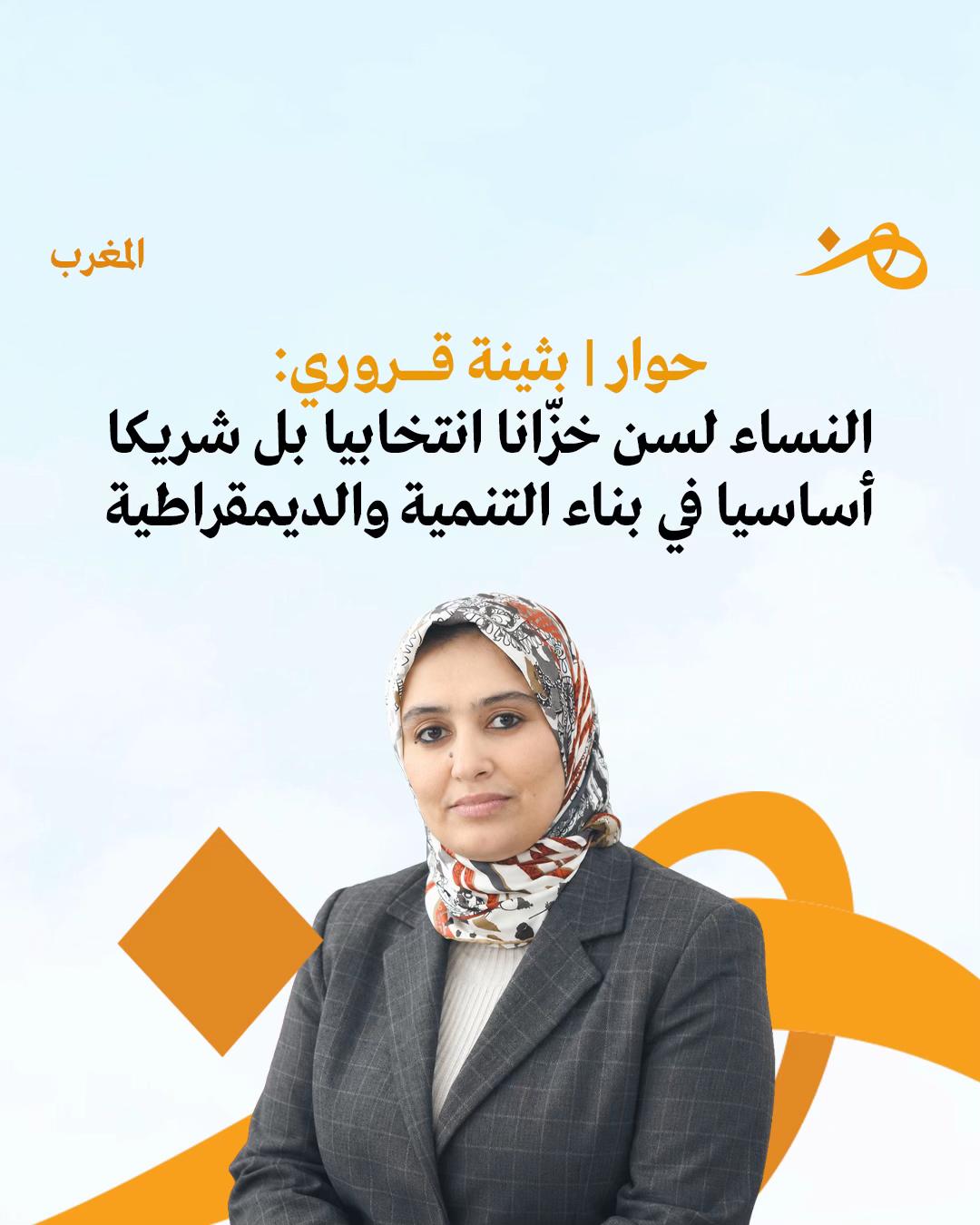 @Hounna هنّ