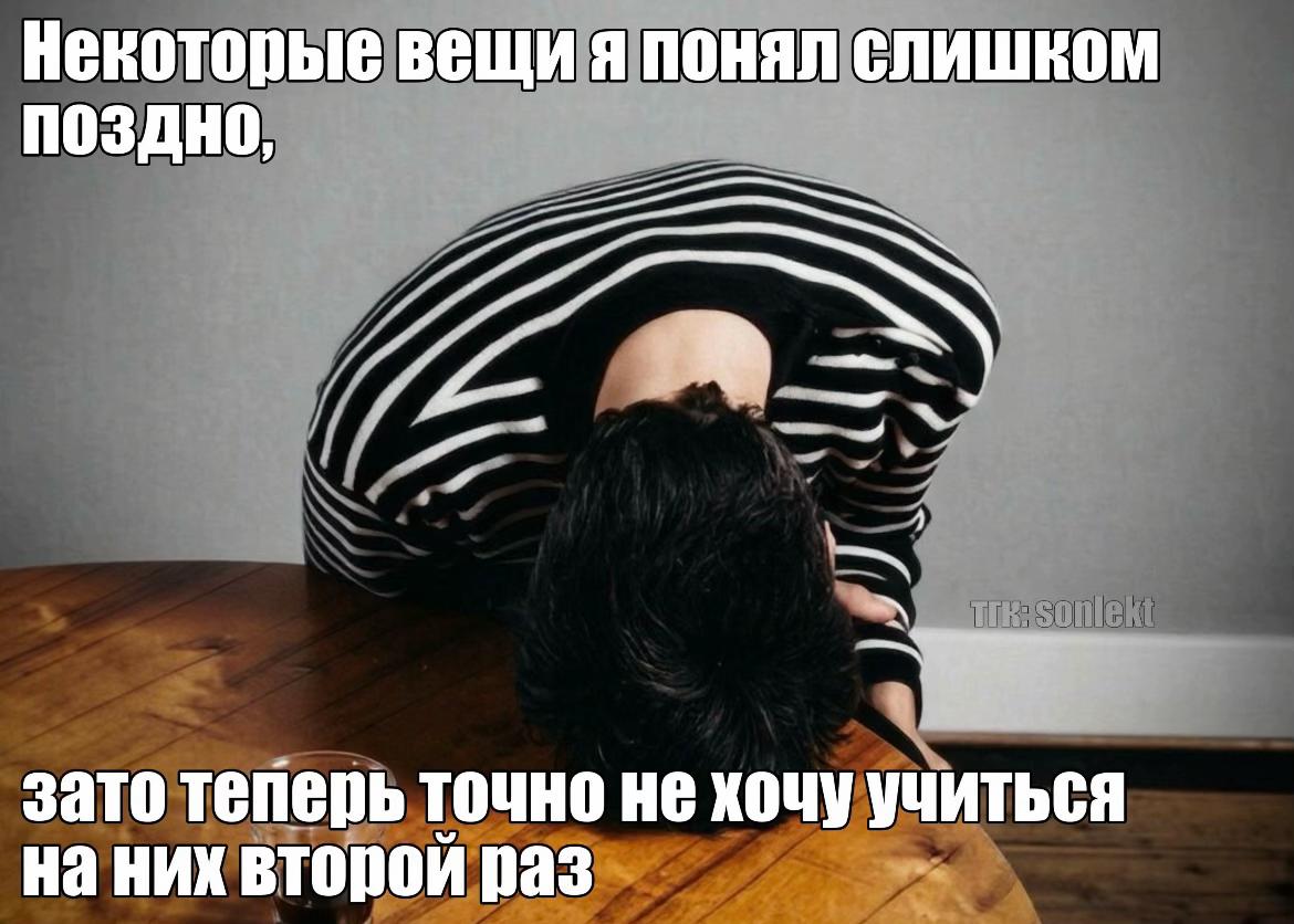 @коллекционер щп