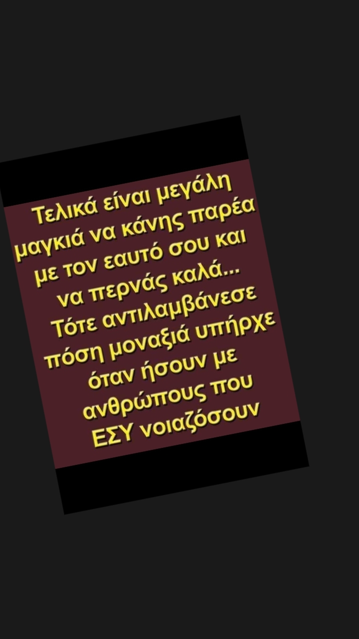 @Νικος