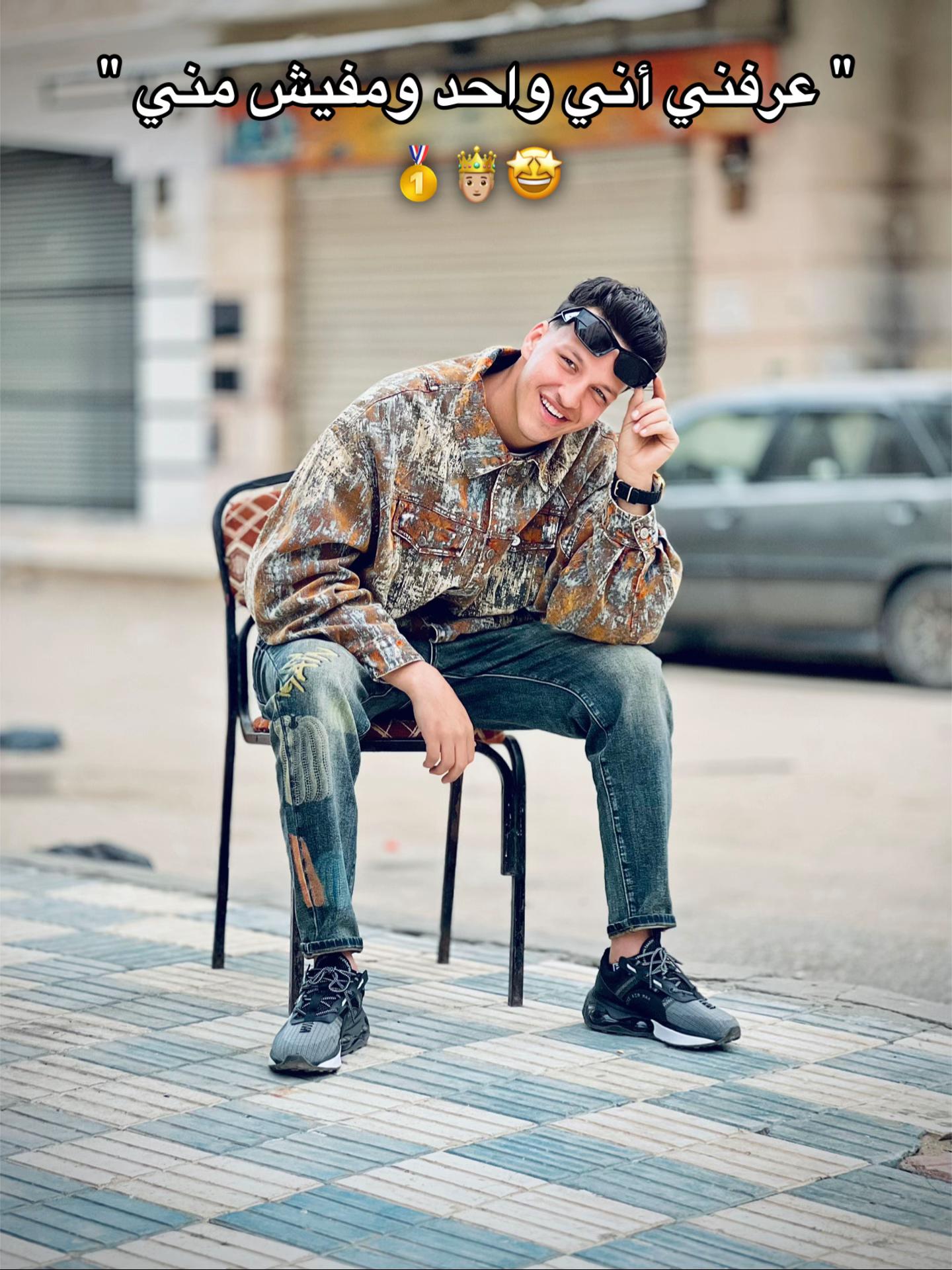 @الــفــلـكـي🤴🏻🥇