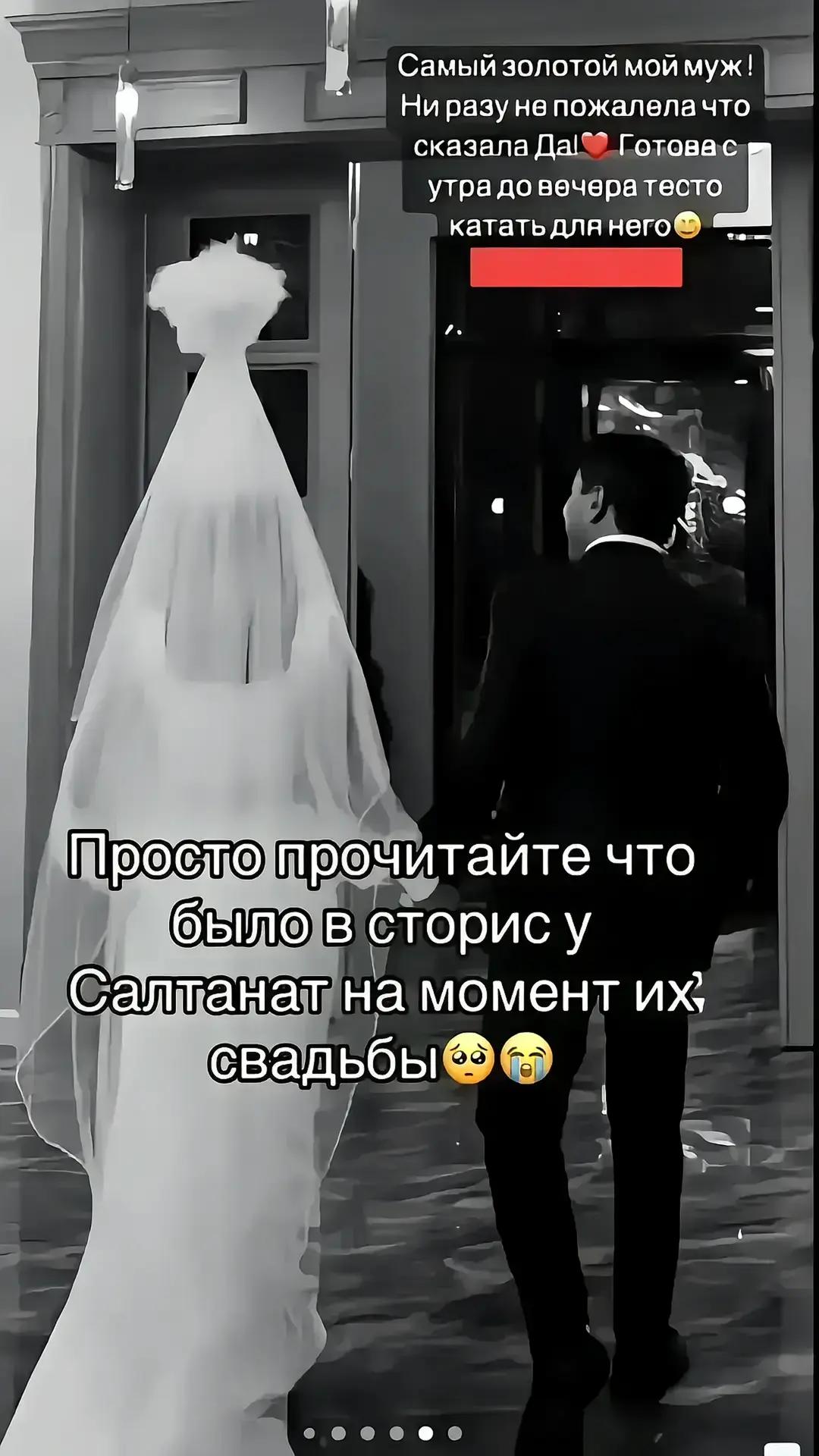 @В память о Салтанат🕊️
