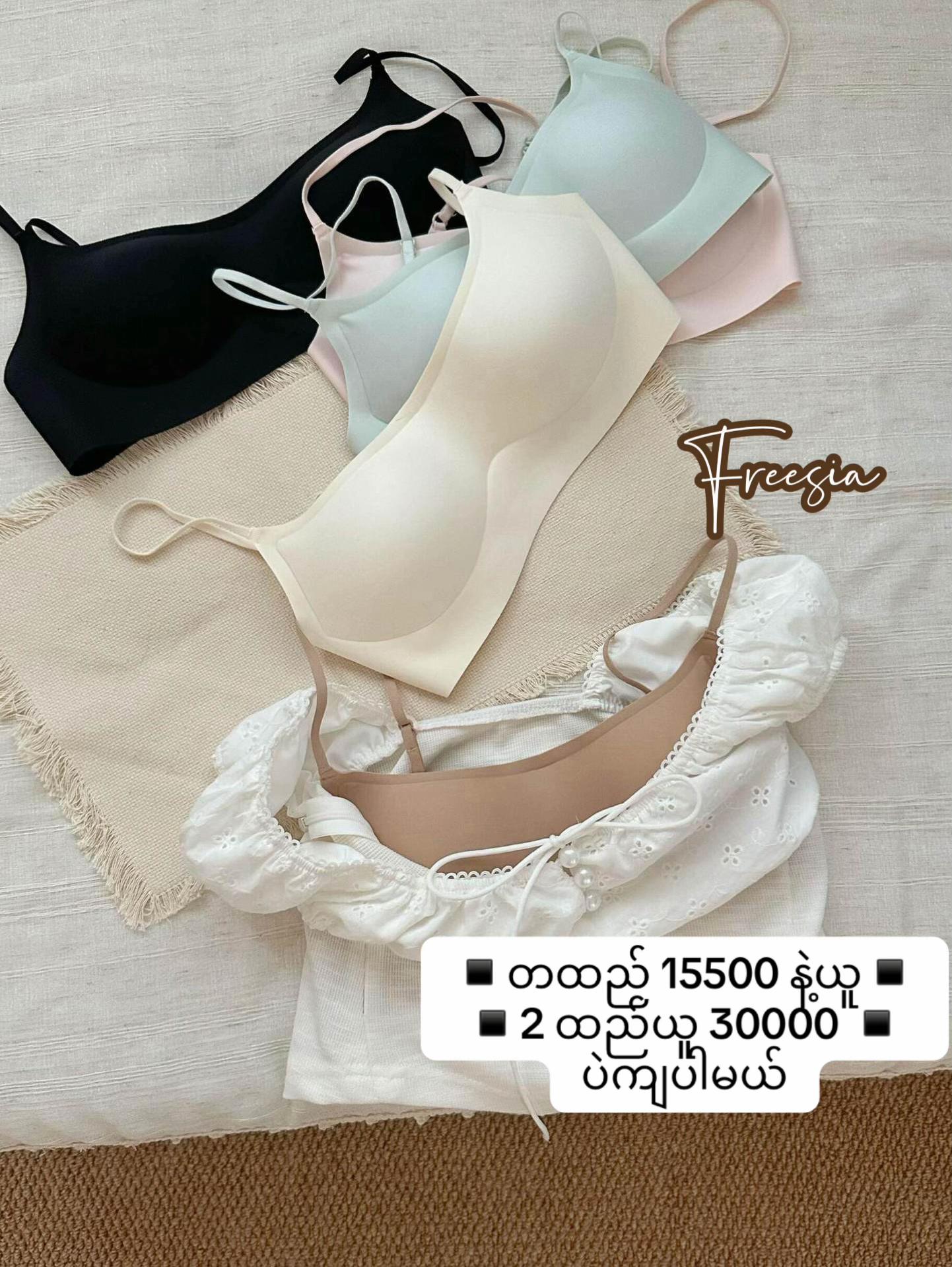 @Freesia online shop