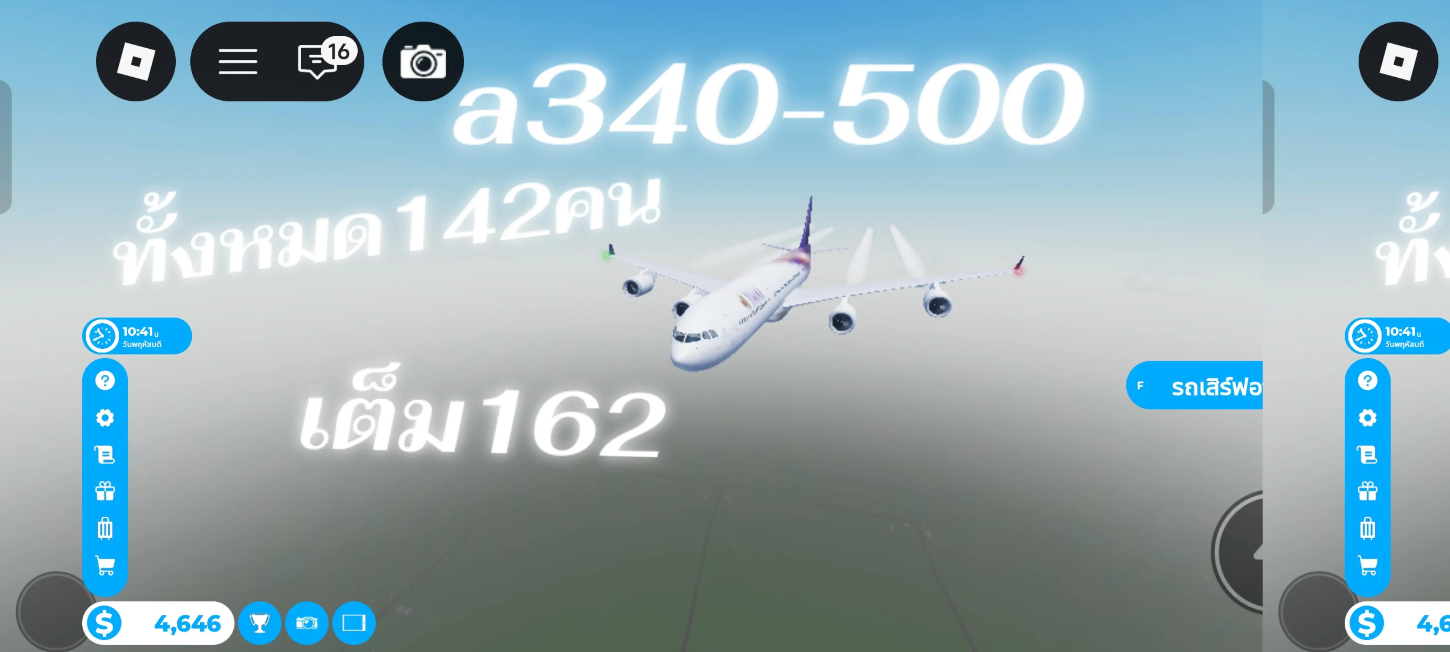 @A380