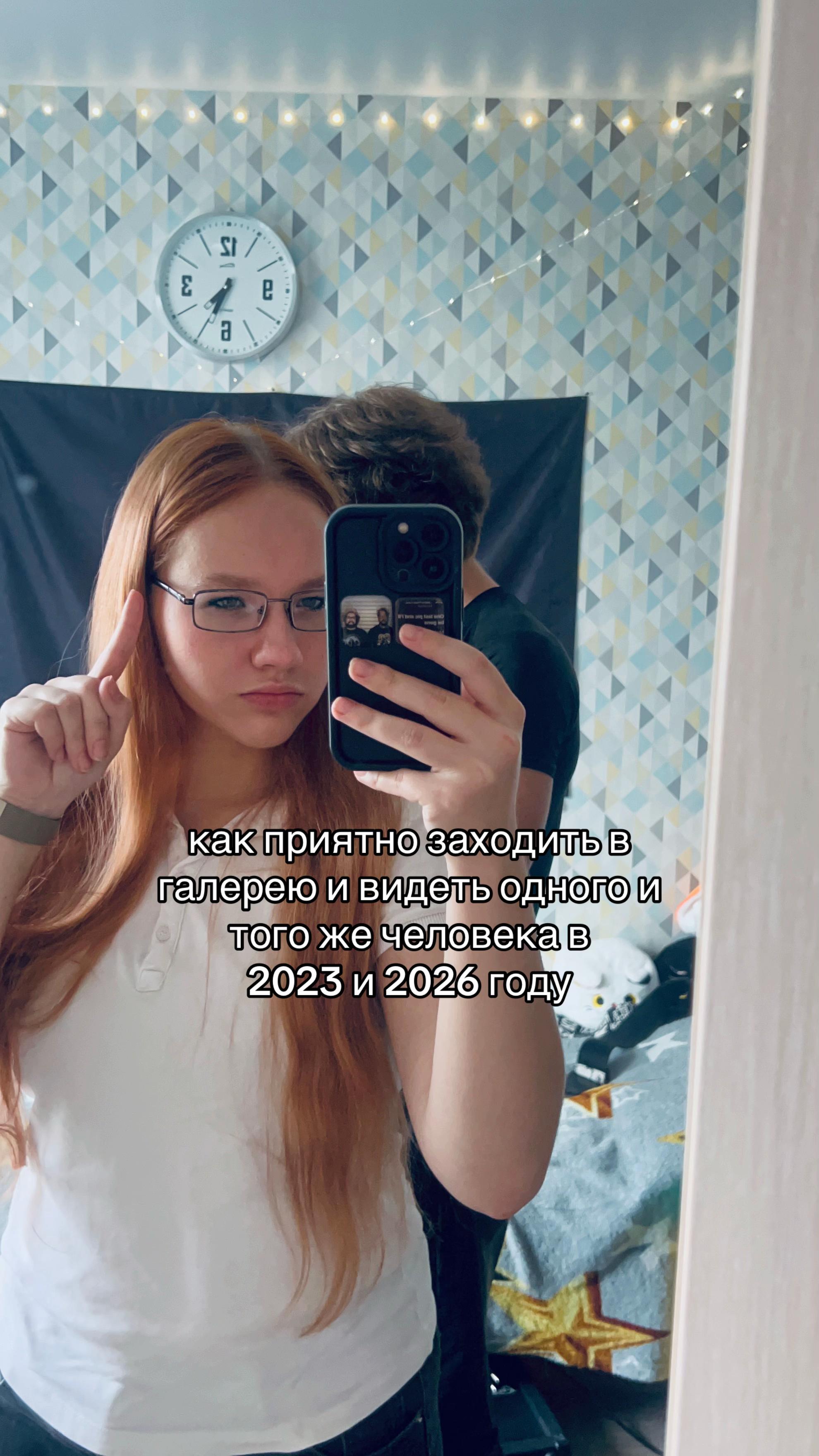 @катюшка