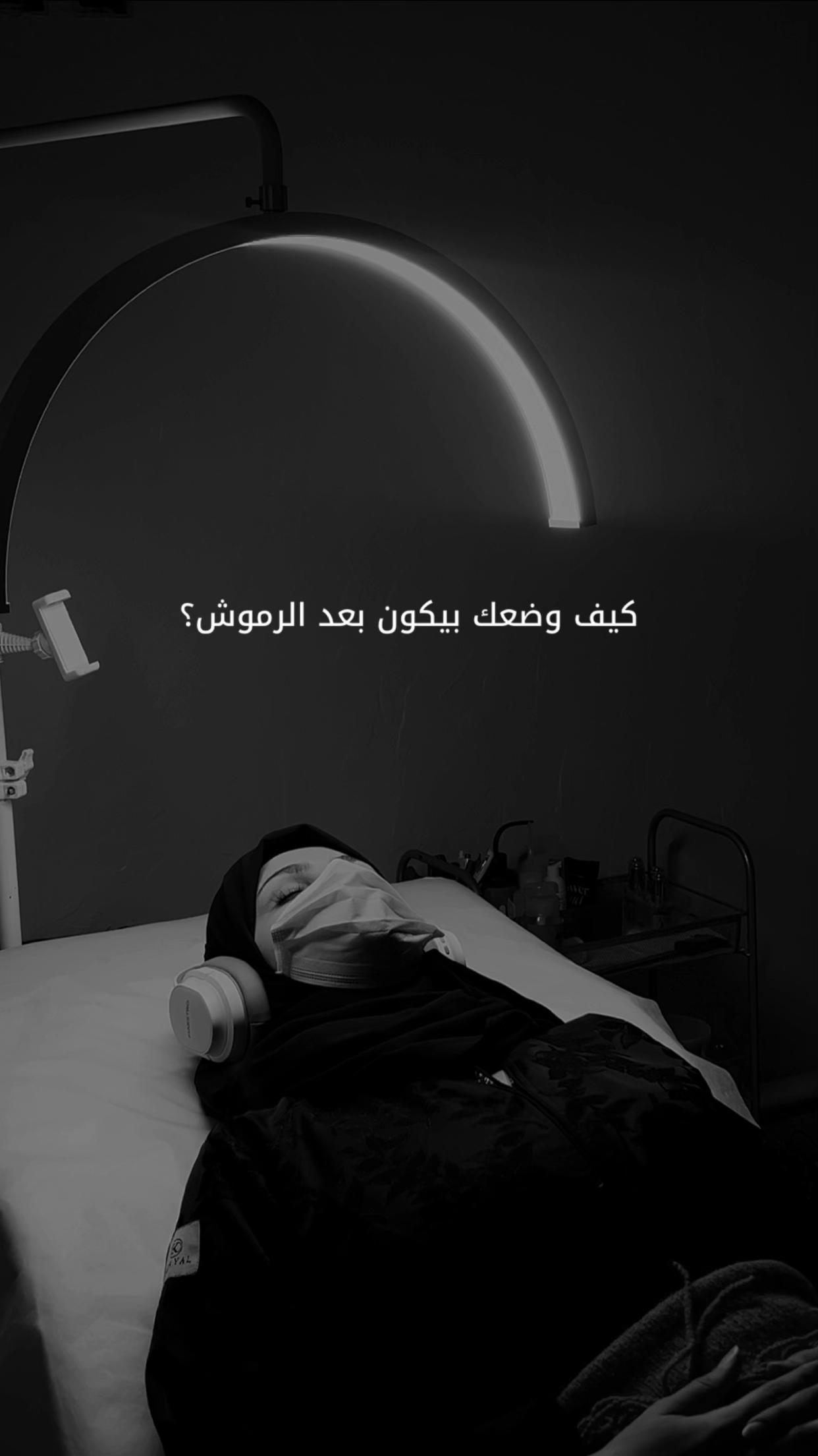 @صالون سڤن لاشز | 7Lashes