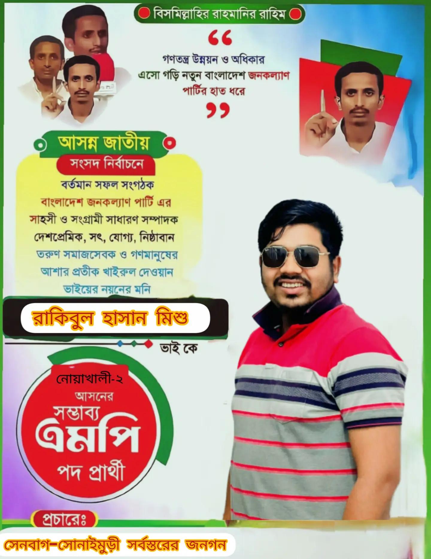 @Kazi Mesu390đ§đŠâ¤ī¸đ§đ