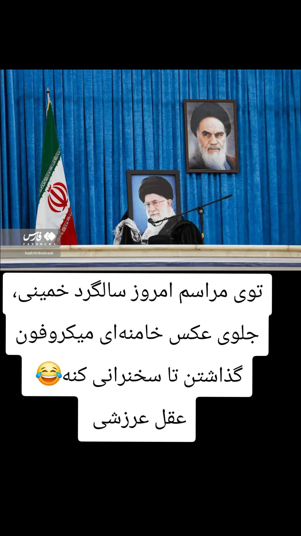 @PersianVibe