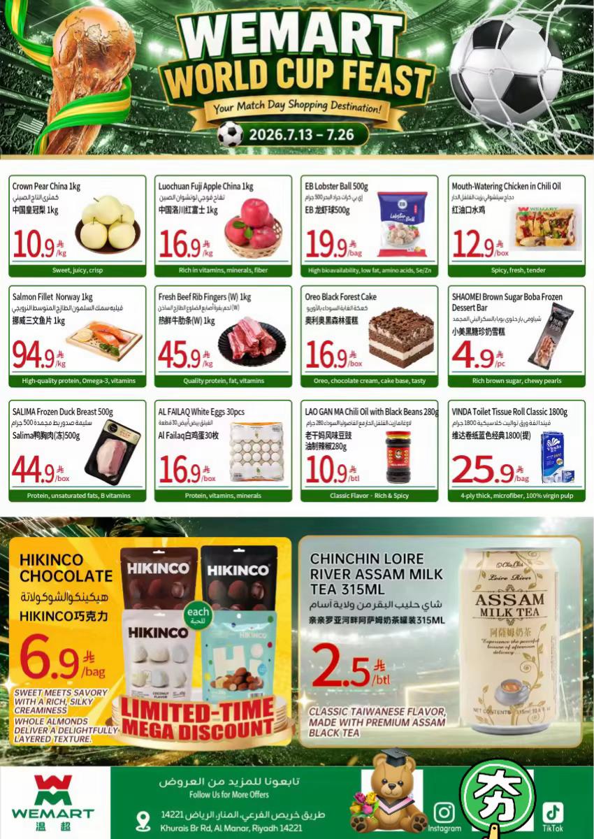 @WEMART.KSA