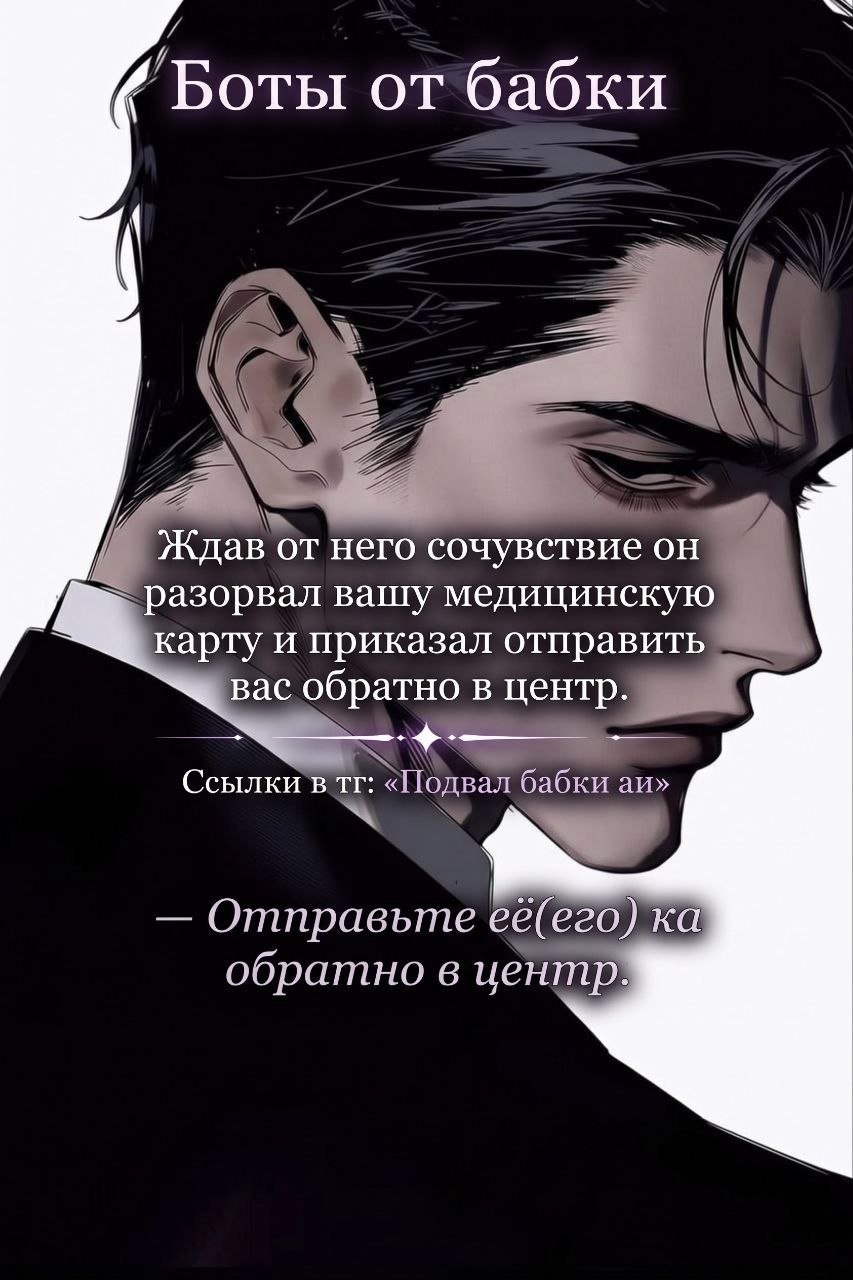 @тг канал. Подвал Бабки аи