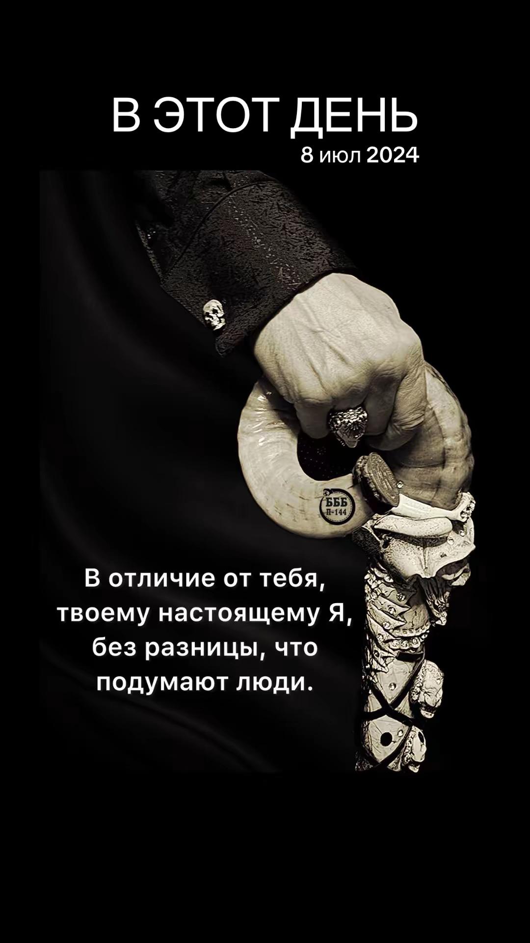@Биологический Баланс Бытия