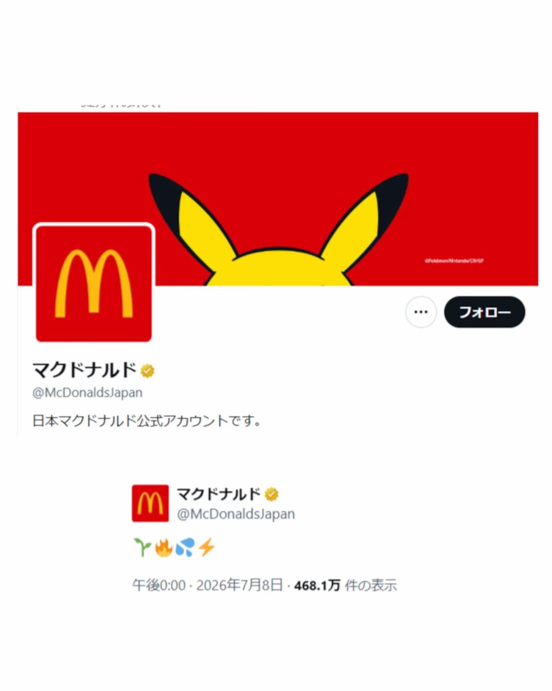 @Yakkun