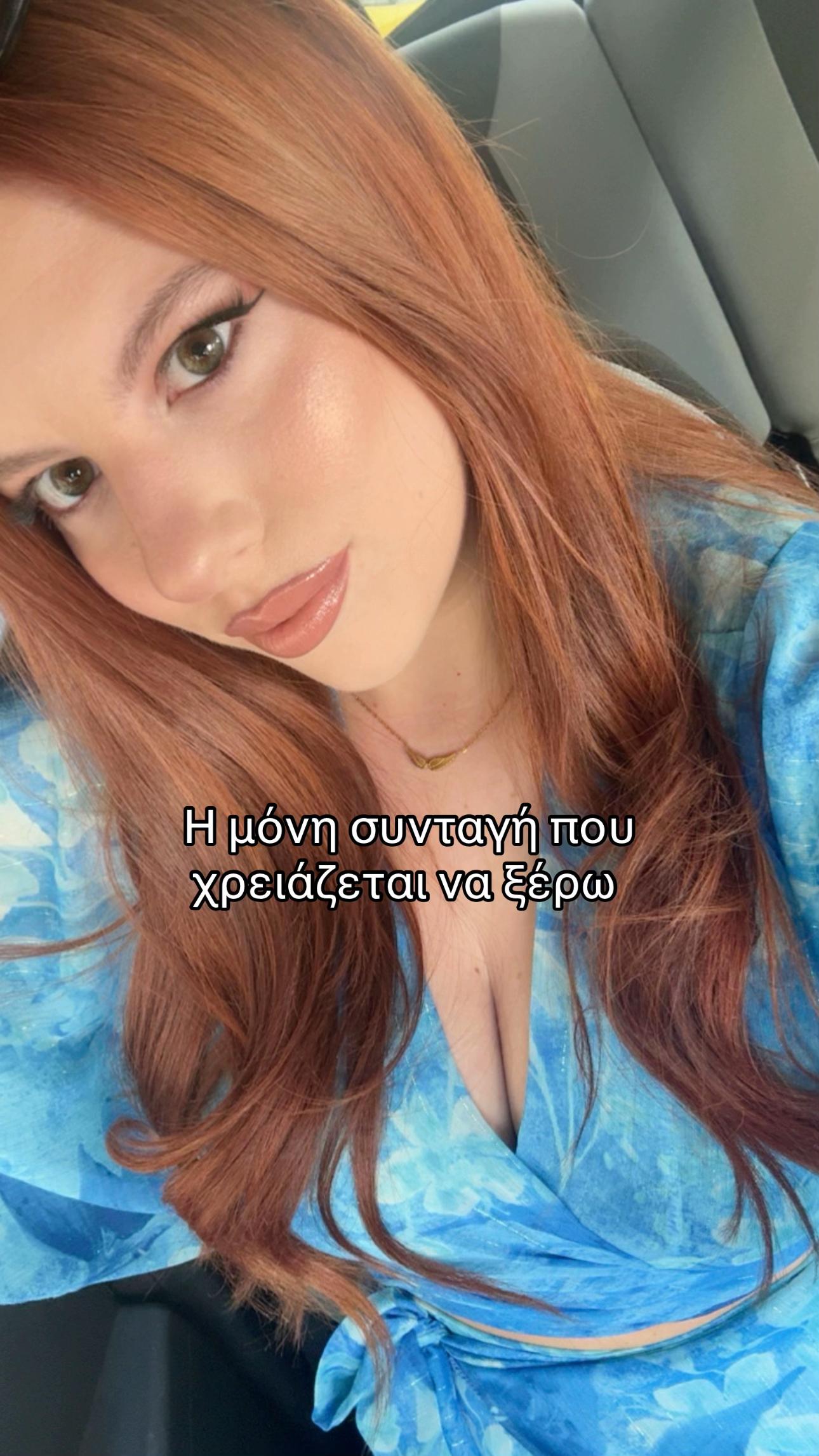 @'χαρά οικ.