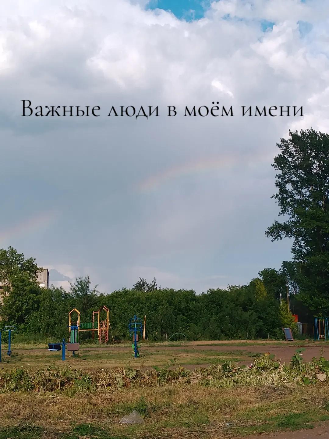 @Ну тип я хз
