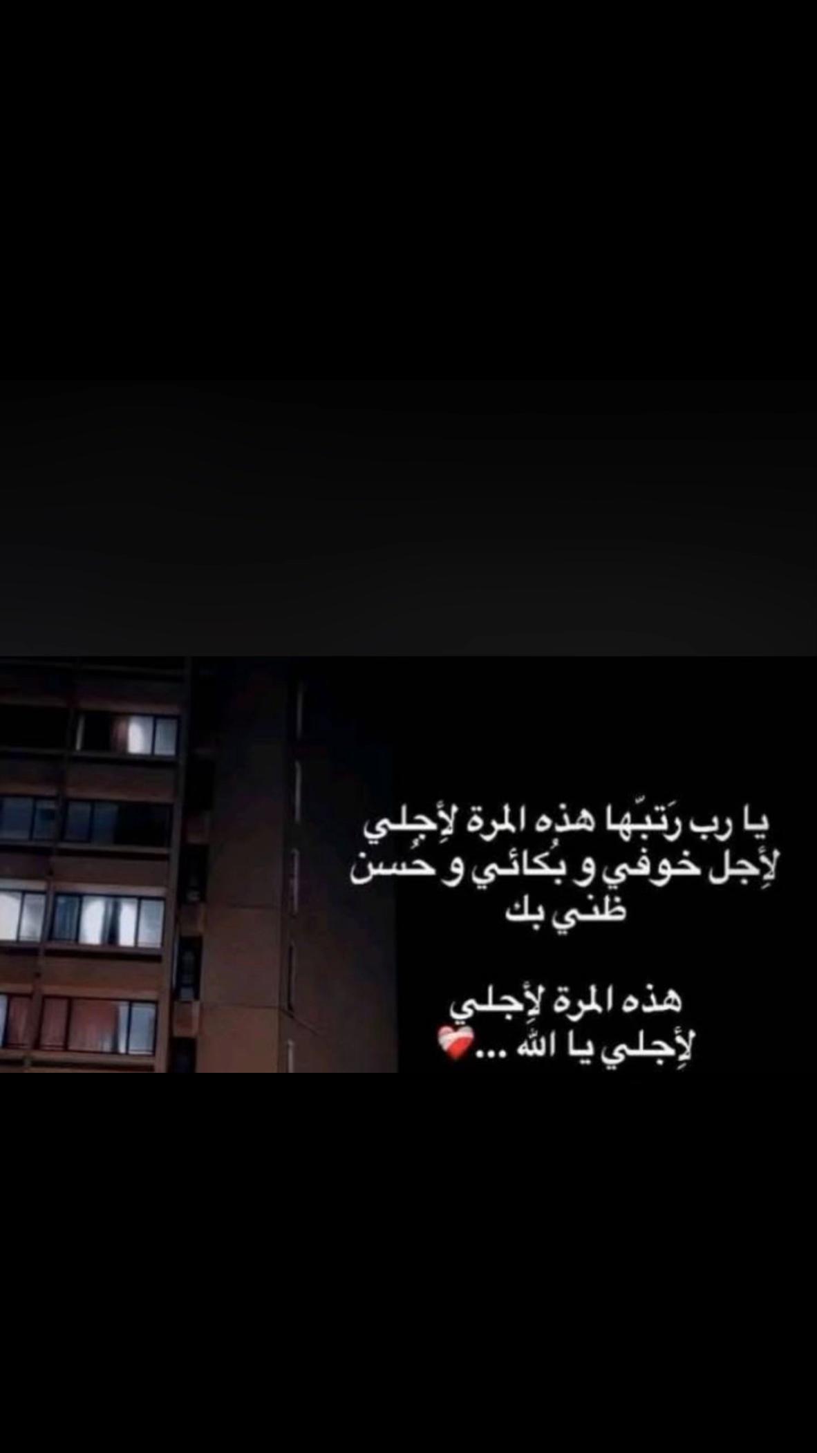 @🌺👑✨سمو الملكه بيان ✨👑🌺