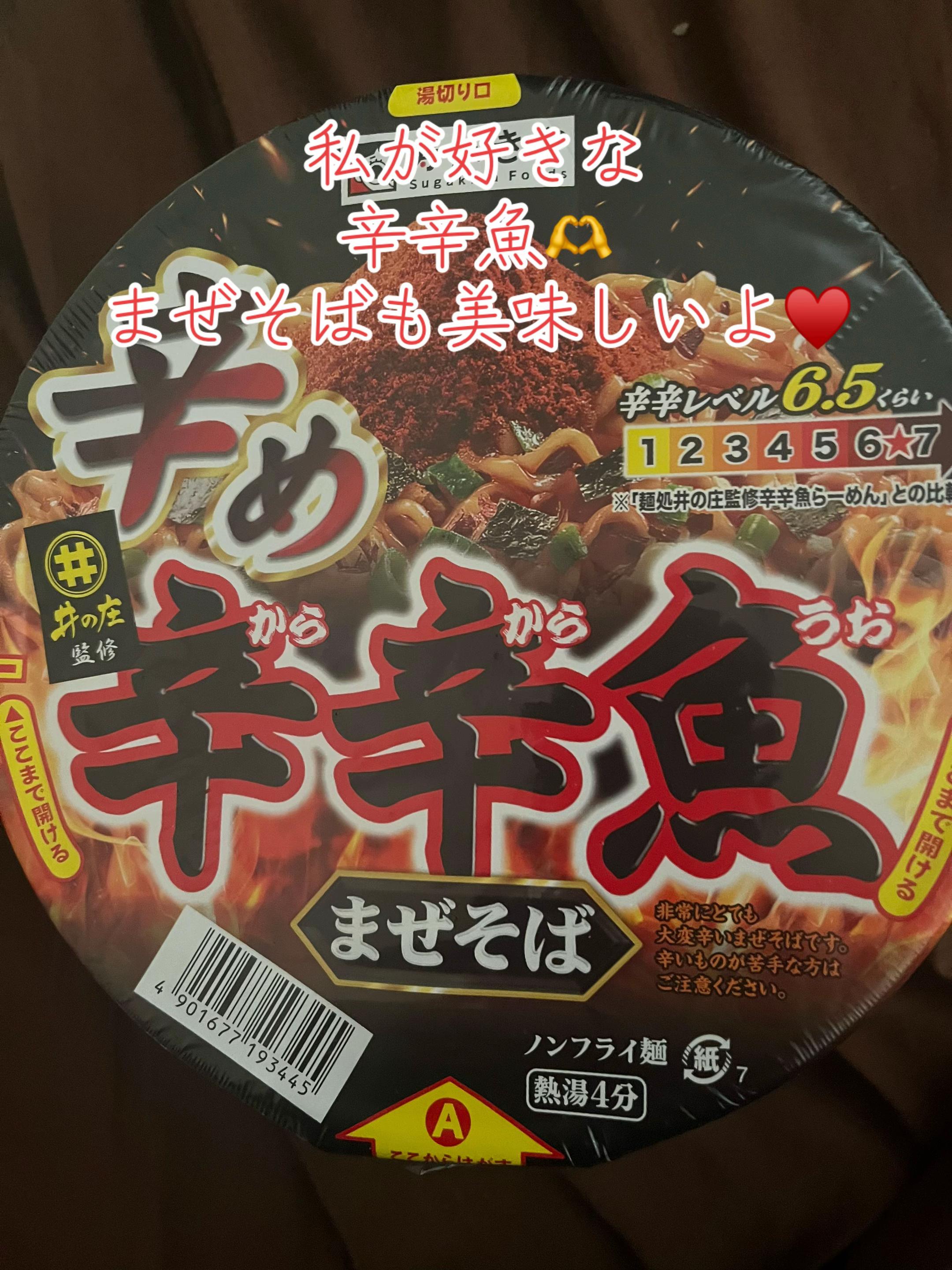 @ðyu-co ð ã®éšå±ð¥âš