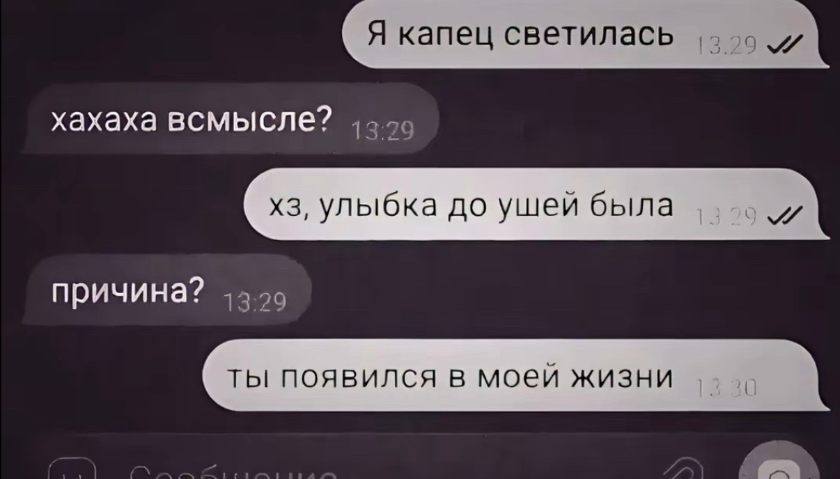 @викулик💍