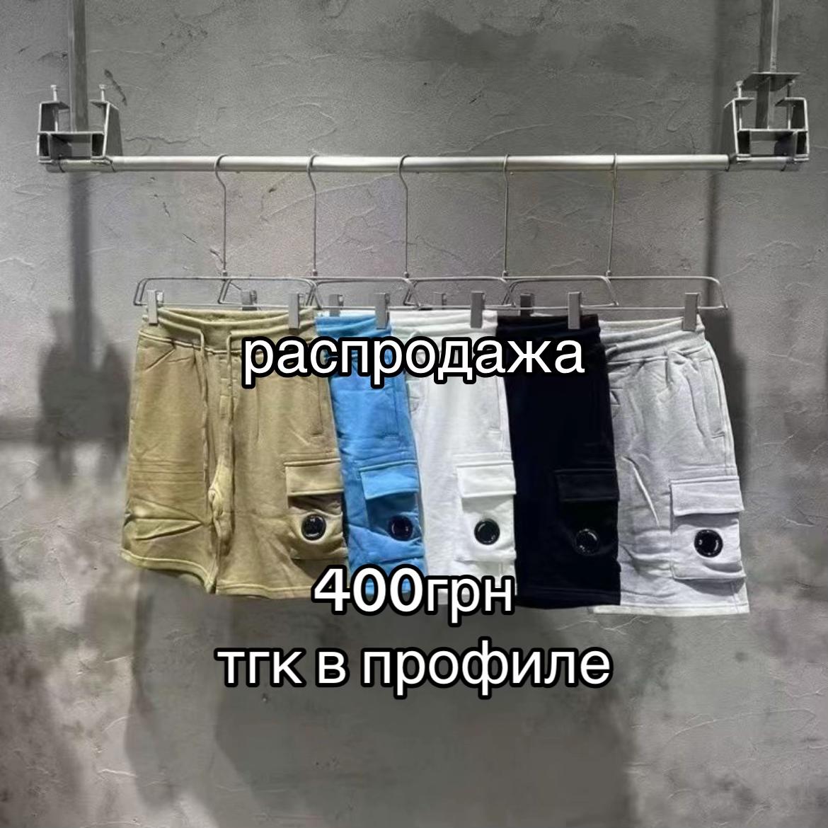 @тгк:pluggwear